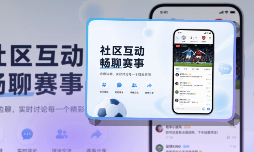 开云手机端下载指南,比分赛程一起关注